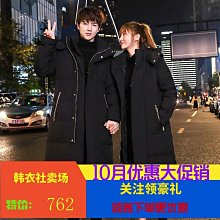 【依依】棉衣外套男 羽絨服 保暖外套男 外套 反季羽絨服男短款羽絨襖外套可拆卸冒青年加厚時尚防寒服學生外套 歷史價格詳細信息