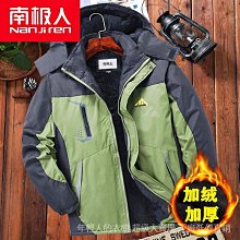 戶外防水衝鋒衣工作服定製套裝印字logo4s店工裝訂做刺繡 歷史價格詳細信息