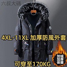 4XL-11XL 真冰絲 大碼背心 大尺碼背心 加大尺碼背心 特大碼男裝冰絲網眼背心加肥加大碼寬松跨-毛毛男裝 歷史價格詳細信息