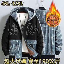 4XL--12XL 大尺碼純棉T恤 大尺碼休閒T恤 大尺碼短袖T恤 短袖男大尺碼加肥加大短袖t恤男士寬鬆休閒男裝上衣 歷史價格詳細信息