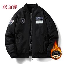 【飛行員夾克棉服男 外套男】秋冬季飛行員夾克男潮牌寬鬆工裝外套韓版刺繡棒球服加厚棉衣棉服 歷史價格詳細信息