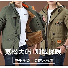 夾克男外套 大尺碼戶外衝鋒衣 防風防水 中長款登山服 風衣連帽外套 休閒夾克男 軟殼衝鋒衣 多口袋 戰術衣 薄款厚-潮男服飾 歷史價格詳細信息