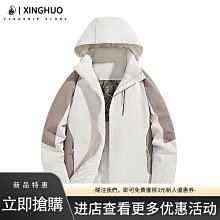 衝鋒衣 防風衣 登山衣 防水 加厚 保暖 春秋季薄款戶外休閒衝鋒衣外套男防風防水登山服四季夾克上衣工裝虎虎男裝 歷史價格詳細信息