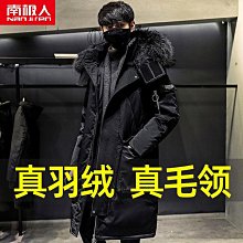 羽絨外套 羽絨服男中長款上衣中老年爸爸裝加厚防風保暖外套男524 HB021 歷史價格詳細信息