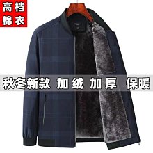 棉衣爸爸秋冬季外套老人加厚刷毛男士羽絨棉襖男中老年人爺爺棉服 歷史價格詳細信息