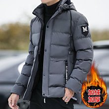M-5XL秋冬外套 男生外套 棉衣 冬季外套男 刷毛外套 連帽外套 禦寒外套 寬鬆外套 潮牌外套 麵包服 棉衣 外套男 價格比較,價格查詢,歷史價格詳細信息