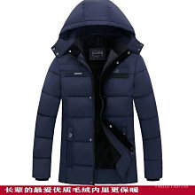 棉衣爸爸秋冬季外套老人加厚刷毛男士羽絨棉襖男中老年人爺爺棉服 歷史價格詳細信息