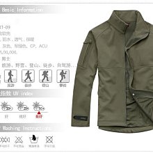 衝鋒外套防寒戶外鯊魚皮軟殼衣冬季男衝鋒衣三合一保暖透氣防水登山服男-大笨鼠商城3195 歷史價格詳細信息