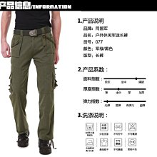 9527戶外IX7執政官戰術牛仔褲男彈力修身工裝褲軍迷通勤作訓褲 歷史價格詳細信息