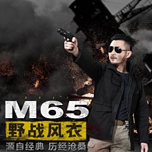9527戶外IX7執政官戰術牛仔褲男彈力修身工裝褲軍迷通勤作訓褲 歷史價格詳細信息