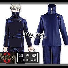 [免運費] 咒術迴戰 乙骨優太 全套衣服 套裝 襯衫 褲子 白襯衫 乙骨 五條悟 狗卷棘 咒術迴戰0 劇場版 衣 服 褲 歷史價格詳細信息