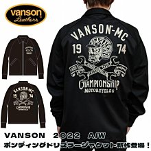 Cover Taiwan 官方直營 VANSON CROWS WORST TFOA 武裝戰線 極惡王 絨毛 連帽外套 帽夾 黑色 豹紋 大尺碼 (預購) 歷史價格詳細信息