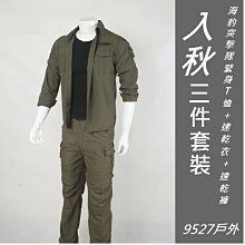 『９５２７戶外』飛行員夾克男美國101空降師戶外軍迷登山野營外套服飾春秋標準薄夾克款 歷史價格詳細信息