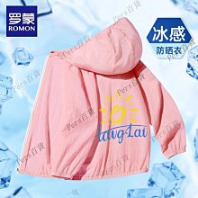 【熱賣精選】羅蒙休閑西服男韓版修身小西裝單件毛呢外套中青年潮流帥氣春秋款西裝外套 西裝外套男    物 歷史價格詳細信息