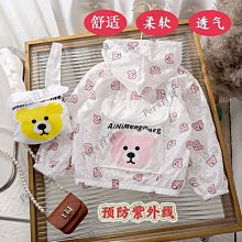 【熱賣中】2022春夏季新款洋氣小衫女時尚泡泡袖上衣設計感小眾V領蕾絲襯衫甜美風女士服飾 歷史價格詳細信息