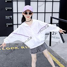 【熱賣精選】女童防曬衣套裝薄款夏季洋氣兒童空調衫外套短褲中大童透氣防曬服persist百貨 歷史價格詳細信息