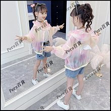 【熱賣】兒童防曬衣精品高質量真錦綸夏天皮膚衣男女童防紫外線透氣upf50 歷史價格詳細信息