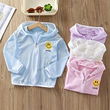 【熱賣】冰絲防曬衣男女運動外套抗UV透氣戶外輕薄款釣魚皮膚衣防曬服 歷史價格詳細信息