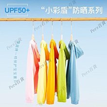 【小貝】防曬衣女夏季薄款涼感防紫外線冰絲防曬透氣超輕薄釣魚服男可二開 歷史價格詳細信息