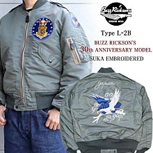 [BTO] BUZZ RICKSONS 365TH FIGHTER GROUP HELL HAWKS 隊徽軍事風格短T 歷史價格詳細信息