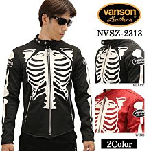 Cover Taiwan 官方直營 VANSON CROWS WORST TFOA 武裝戰線 極惡王 絨毛 連帽外套 帽夾 黑色 豹紋 大尺碼 (預購) 歷史價格詳細信息