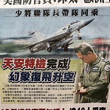 絕版 公賣局 全檜木 純銅 桌上 玻璃櫃 展示櫃 . 全部八件純銅五金 上掀式 內已隱藏裝好LED黃光燈  . 比例極美 歷史價格詳細信息