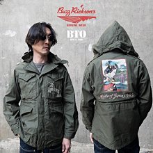 日本藝妓文化 茶藝經典高尚 文青復古設計風 清酒 甲州酒杯 歷史價格詳細信息