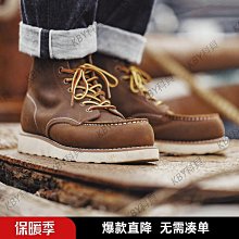 阿美咔嘰875工裝靴男 美式復古高筒工裝鞋固特異機車靴牛皮馬丁靴 歷史價格詳細信息