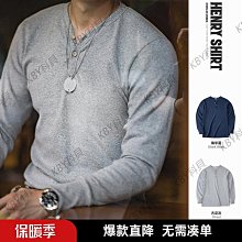 秋冬亨利領長袖T恤男 純棉純色寬鬆 美式外貿復古阿美咔嘰打底衫 男生長袖圓領t卹衛衣 歷史價格詳細信息