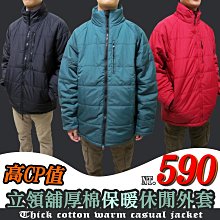 ｛零碼清倉｝正式場合長袖襯衫 柔棉舒適上班族襯衫 耐髒汙襯衫 條紋襯衫 格紋襯衫 面試襯衫 標準襯衫男 sun-e333 歷史價格詳細信息