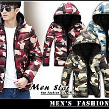 【Men Star】免運費 韓版鋪棉迷彩外套 羽絨外套 輕羽絨 羽絨衣 男 媲美 superdry 極度乾燥 levis 價格比較,價格查詢,歷史價格詳細信息