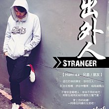 SLANT 帽T外套 簡約風格 亞洲版型 素面休閒外套 內搭保暖外套 男女中性外套 零碼特價4.2折 限量特價中 歷史價格詳細信息
