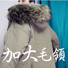 Myplace.com Parka Jacket 加大毛領【派克大衣】* 歷史價格詳細信息