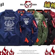 《BBD．黑鬍子》【嚴選】美系側邊條紋拼接簡約字母設計．潮流重磅縮口休閒長褲 運動褲 長棉褲【L~2XL】【92560】 歷史價格詳細信息