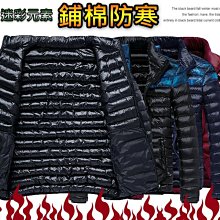 【二手】秋冬款鋪棉灰色連帽外套(帽子可拆) 男生外套 保暖外套 約8成新 歷史價格詳細信息