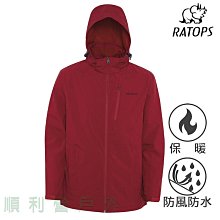 瑞多仕-RATOPS 男款 SUPPLEX 防曬快乾休閒長褲_DA3203 沙石色 歷史價格詳細信息