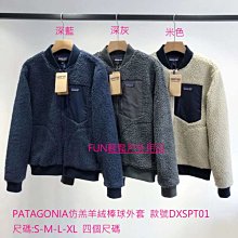 棒球帽Patagonia巴塔哥尼亞 軟頂棒球帽棒球帽男女顯臉小鴨舌帽 現貨 歷史價格詳細信息