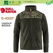 綠野山房》Fjallraven 多色可選 小狐狸 Greenland Pocket 旅行隨身袋 旅遊護照包 23156 歷史價格詳細信息