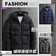 【紫色星球】賠本出清 修身剪裁 小刷破繡色 牛仔褲【K181】立體版型 小刷破 窄管 可反摺 牛仔長褲 27-36腰 歷史價格詳細信息