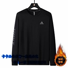 adidas阿迪加絨上衣男 開衫衛衣新款立領夾克韓版潮流寬鬆大碼休閒網紅情侶運動服透氣刷毛保暖防風防寒休閒運動服奧粒絨外 歷史價格詳細信息