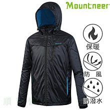 【Mountneer 山林 男款 輕量防風SOFTSHELL外套《海藍》】22J11/防水/彈性佳/機能外套/悠遊山水 歷史價格詳細信息