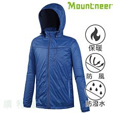 【Mountneer 山林 男款 輕量防風SOFTSHELL外套《海藍》】22J11/防水/彈性佳/機能外套/悠遊山水 歷史價格詳細信息