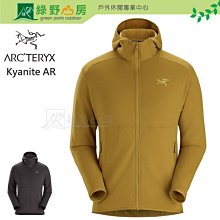 綠野山房》 Arc'teryx 始祖鳥 Arro 22L  後背包 通勤休閒包 防水拉鍊登山包 馴鹿棕 6029 歷史價格詳細信息