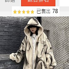 【台北周先生】破膝拉鍊黑褲 TRAP 嘻哈 拉鍊褲 破膝 彈性 黑褲 長褲 破褲 街頭 百搭 黑暗 歷史價格詳細信息