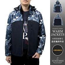 sun-e內部舖不倒絨厚舖棉縮口運動長褲(312-9817-22)灰(21)黑 柔軟舒適休閒運動酷款 歷史價格詳細信息