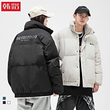 熱銷 日系男裝 2022秋冬新款撞色圓領毛衣男原宿風抽象圖案針織衫 可開發票 歷史價格詳細信息