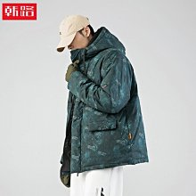 熱銷 日系男裝 2022秋冬新款撞色圓領毛衣男原宿風抽象圖案針織衫 可開發票 歷史價格詳細信息