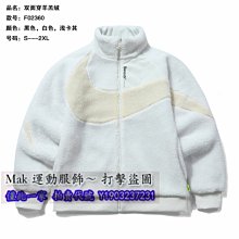 NIKE 耐吉 耐克圓領衛 加絨衛衣 肥大碼胖子 情侶裝運動休閒寬鬆帽T 大學T上衣風衣套頭衫打底衫加厚 283798 歷史價格詳細信息