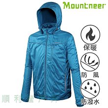 【Mountneer 山林 男款 輕量防風SOFTSHELL外套《海藍》】22J11/防水/彈性佳/機能外套/悠遊山水 歷史價格詳細信息