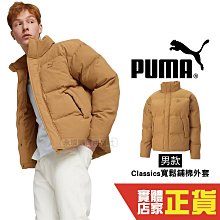 鋪棉外套 潮流保暖燈芯絨拼接搖粒絨立領外套【TJK5076】現貨＋預購 歷史價格詳細信息
